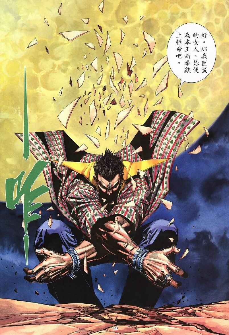 第242回