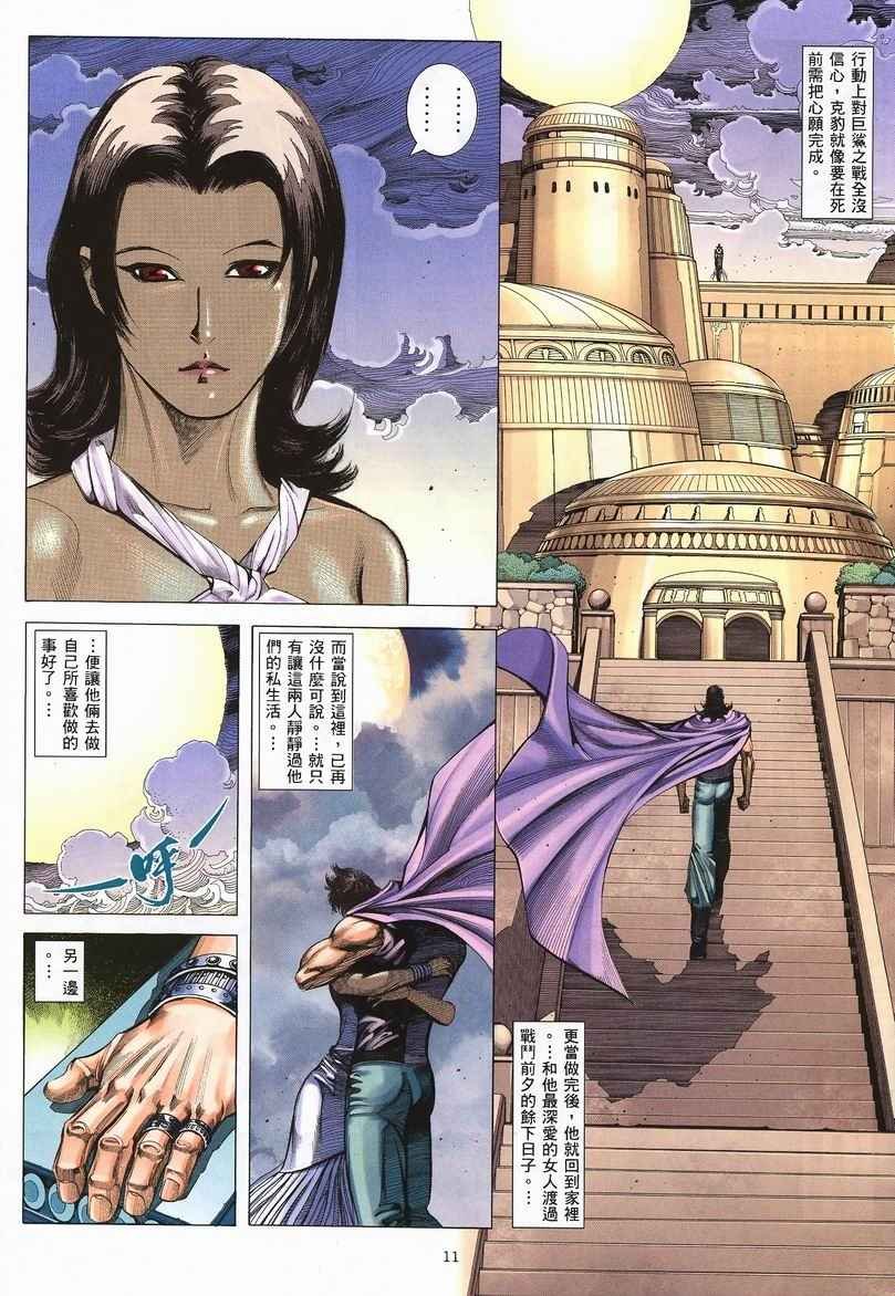 第243回