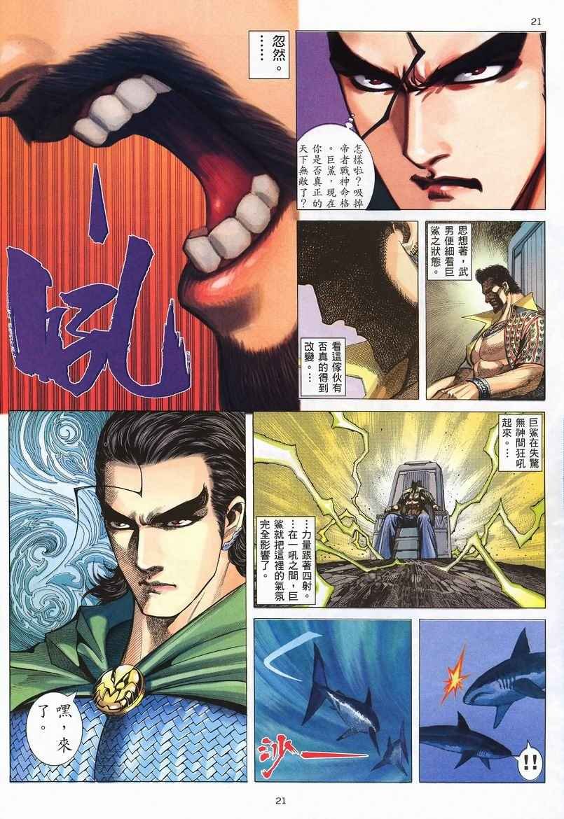 第243回