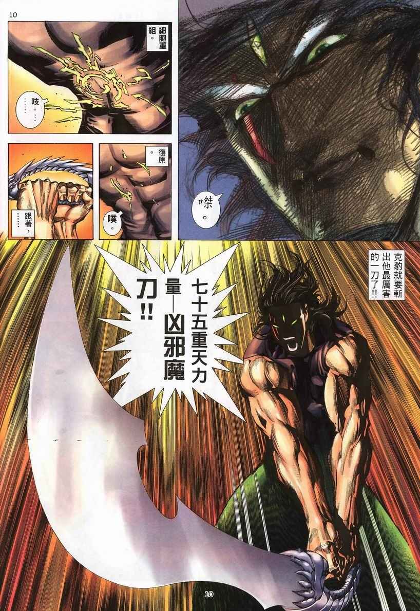 第244回