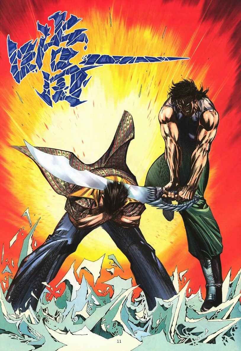 第244回