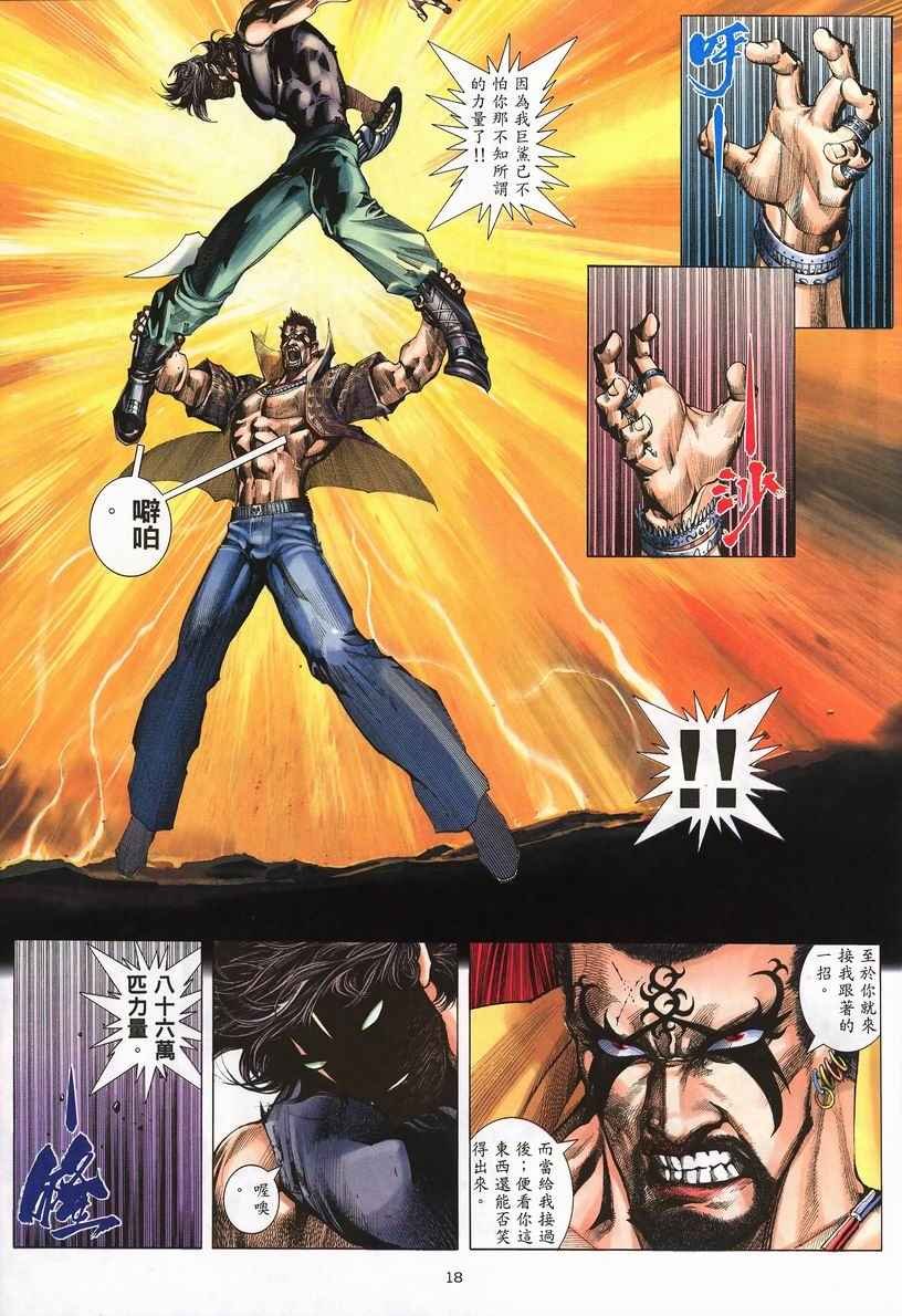 第244回
