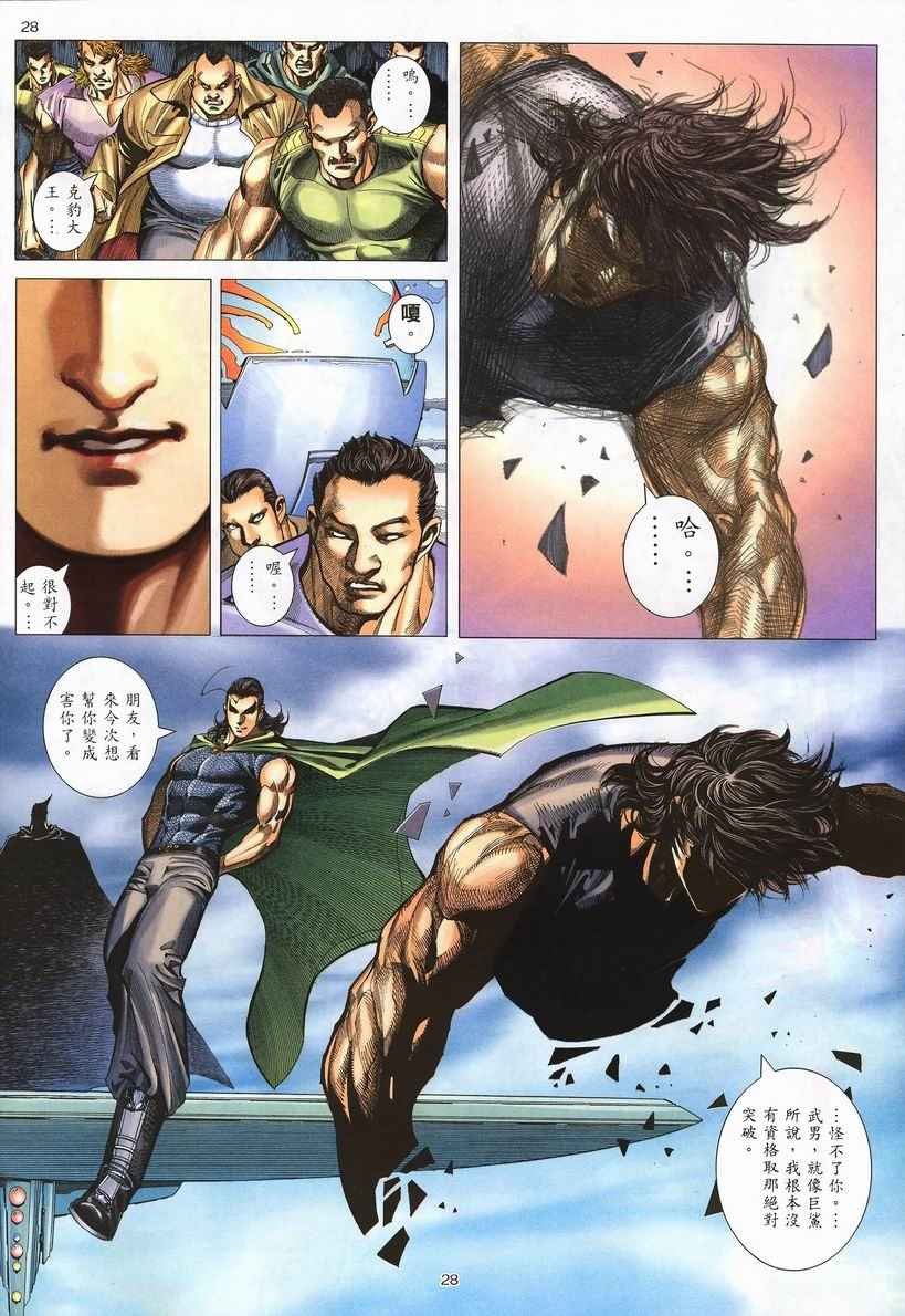 第244回