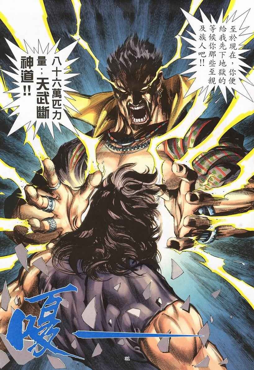 第244回