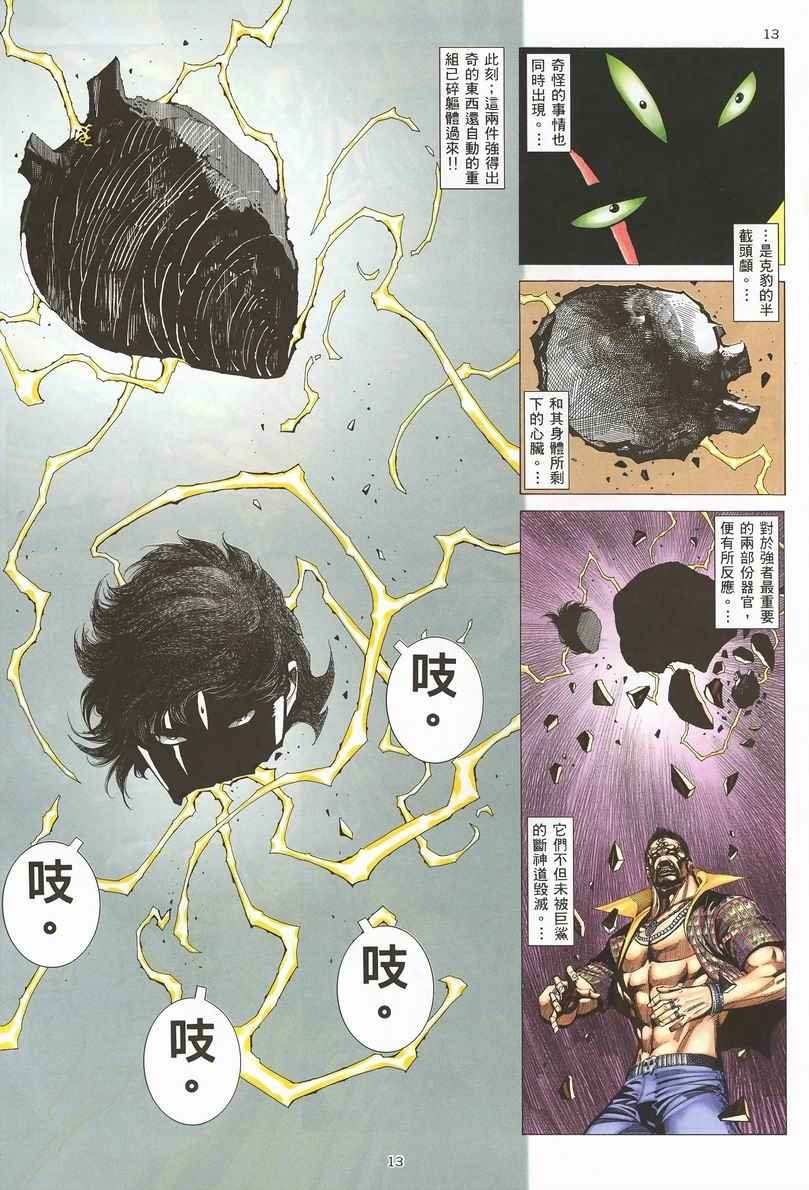 第245回
