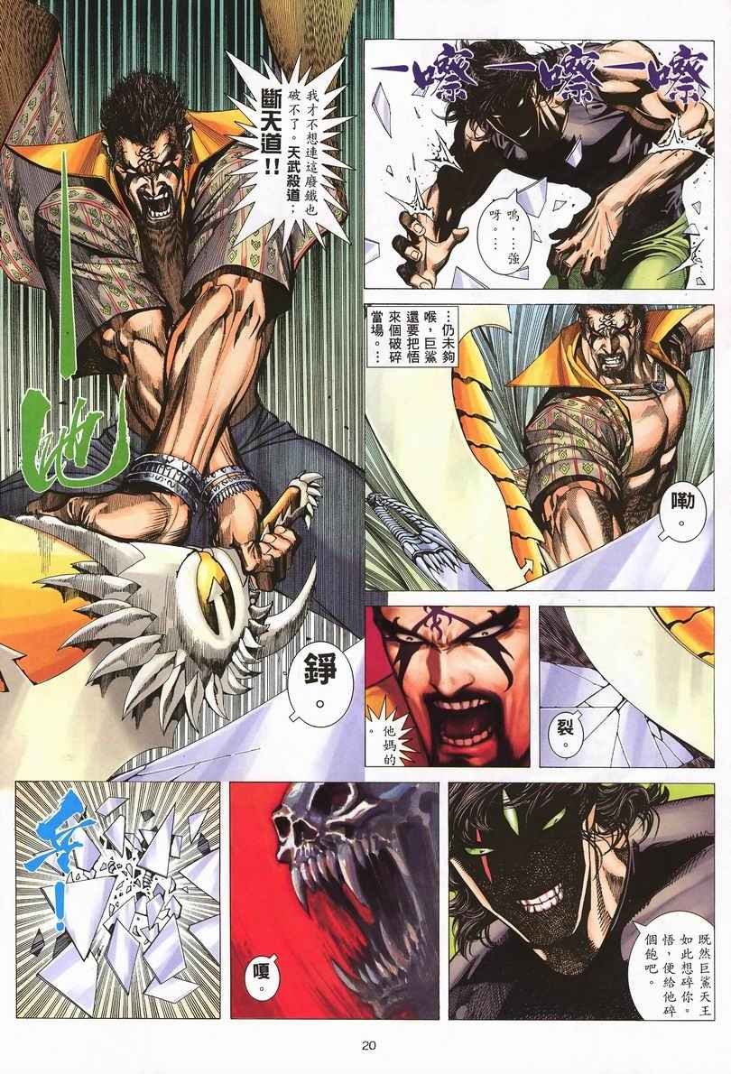 第245回