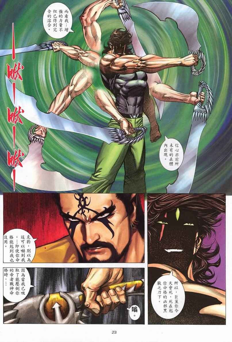 第245回