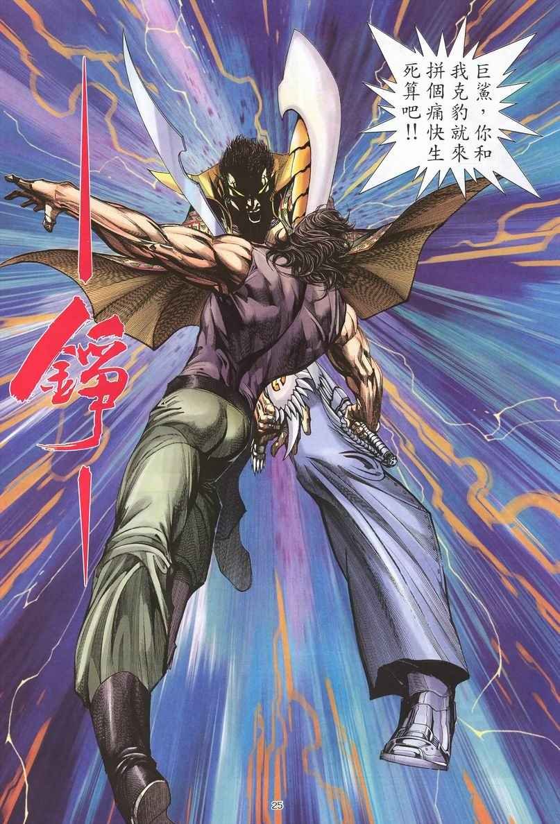 第245回