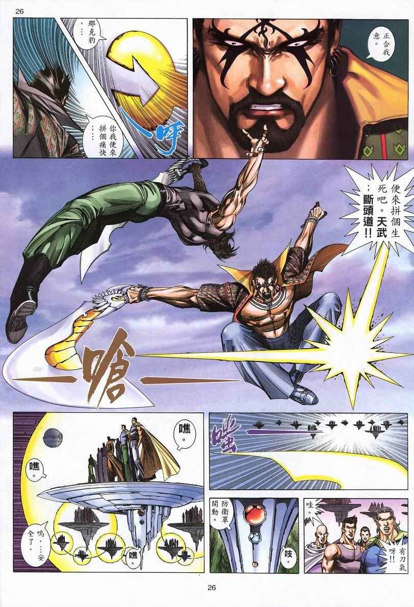 第245回