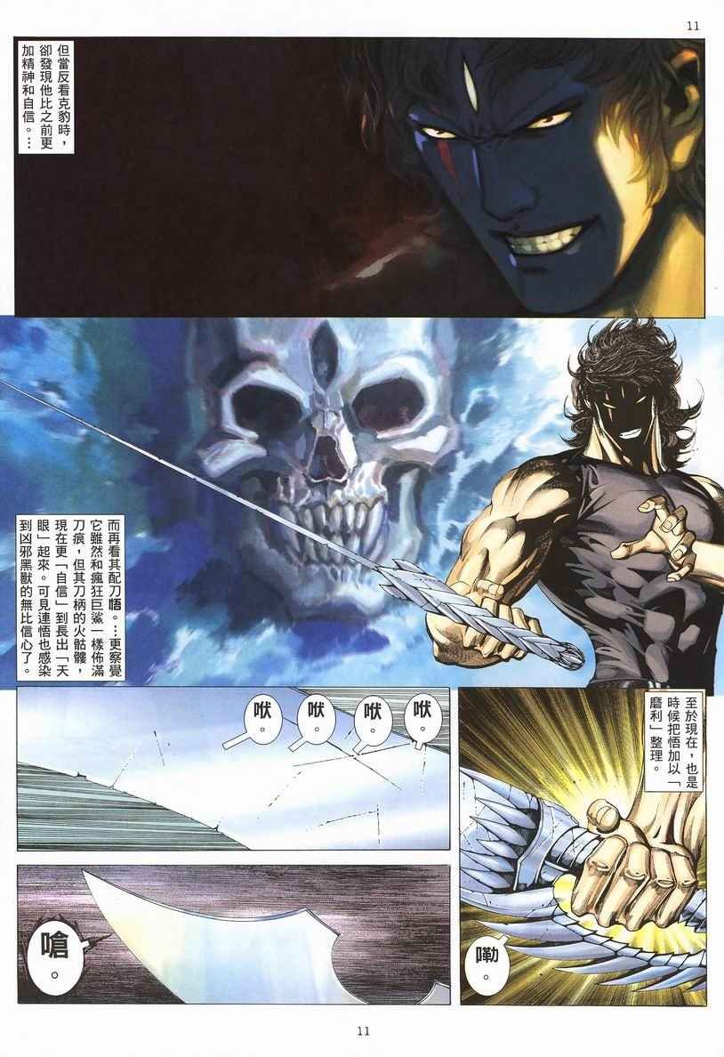第246回