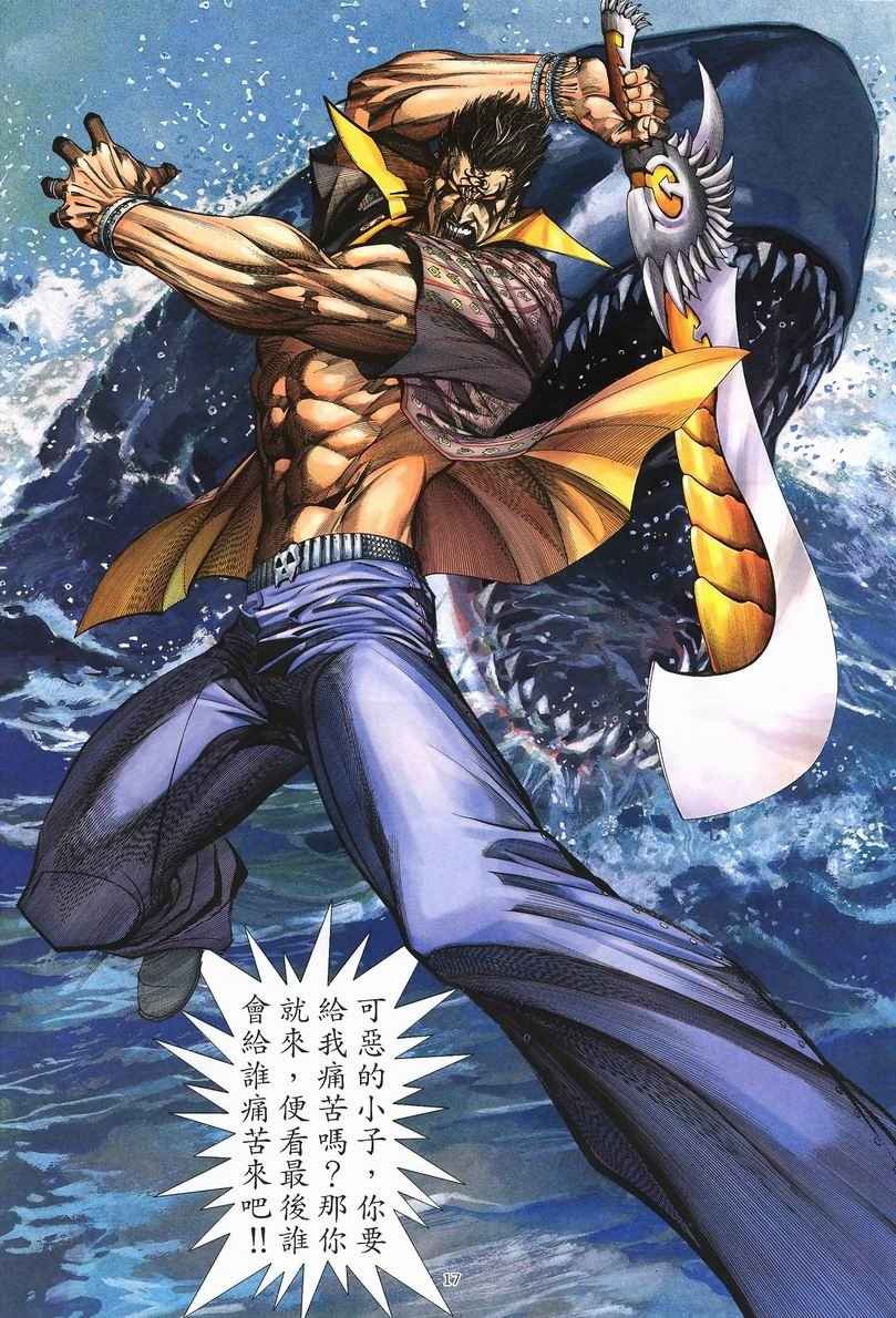 第246回
