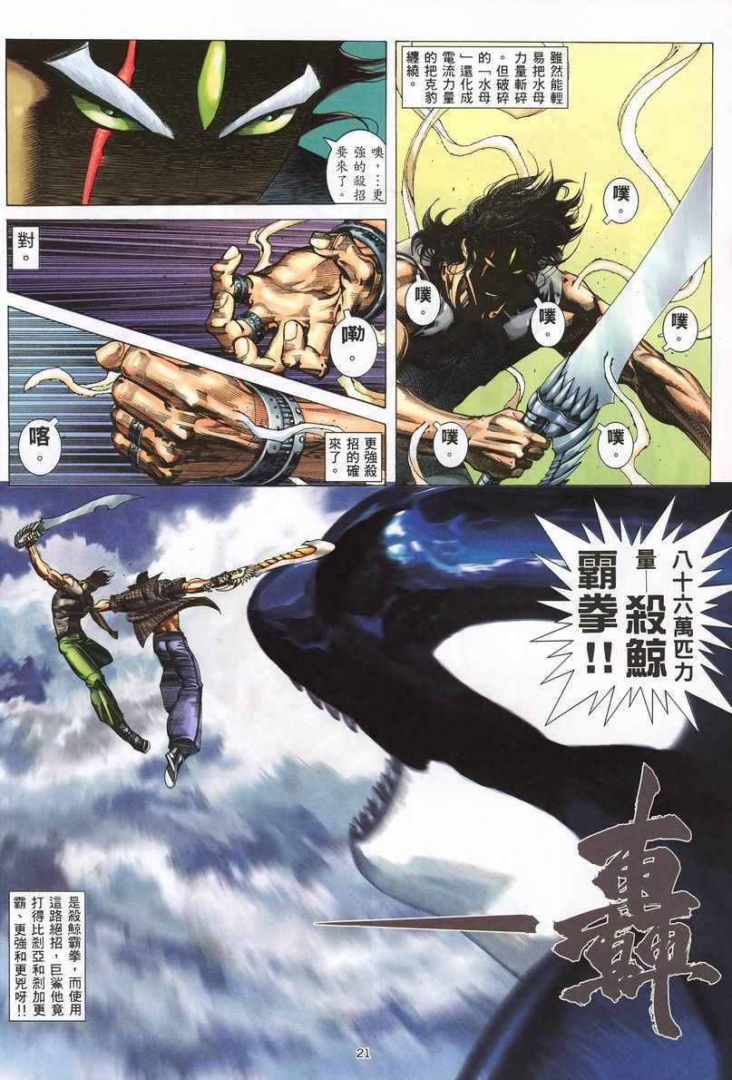 第246回