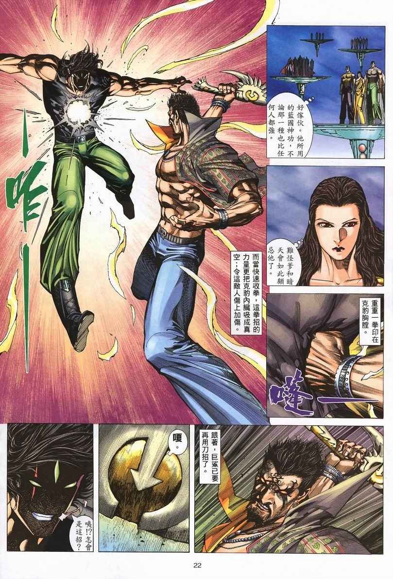 第246回