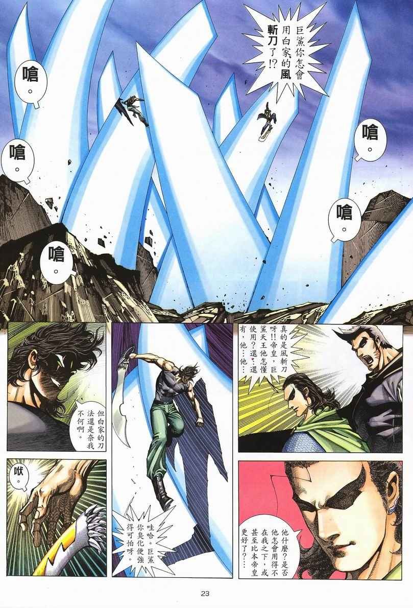第246回
