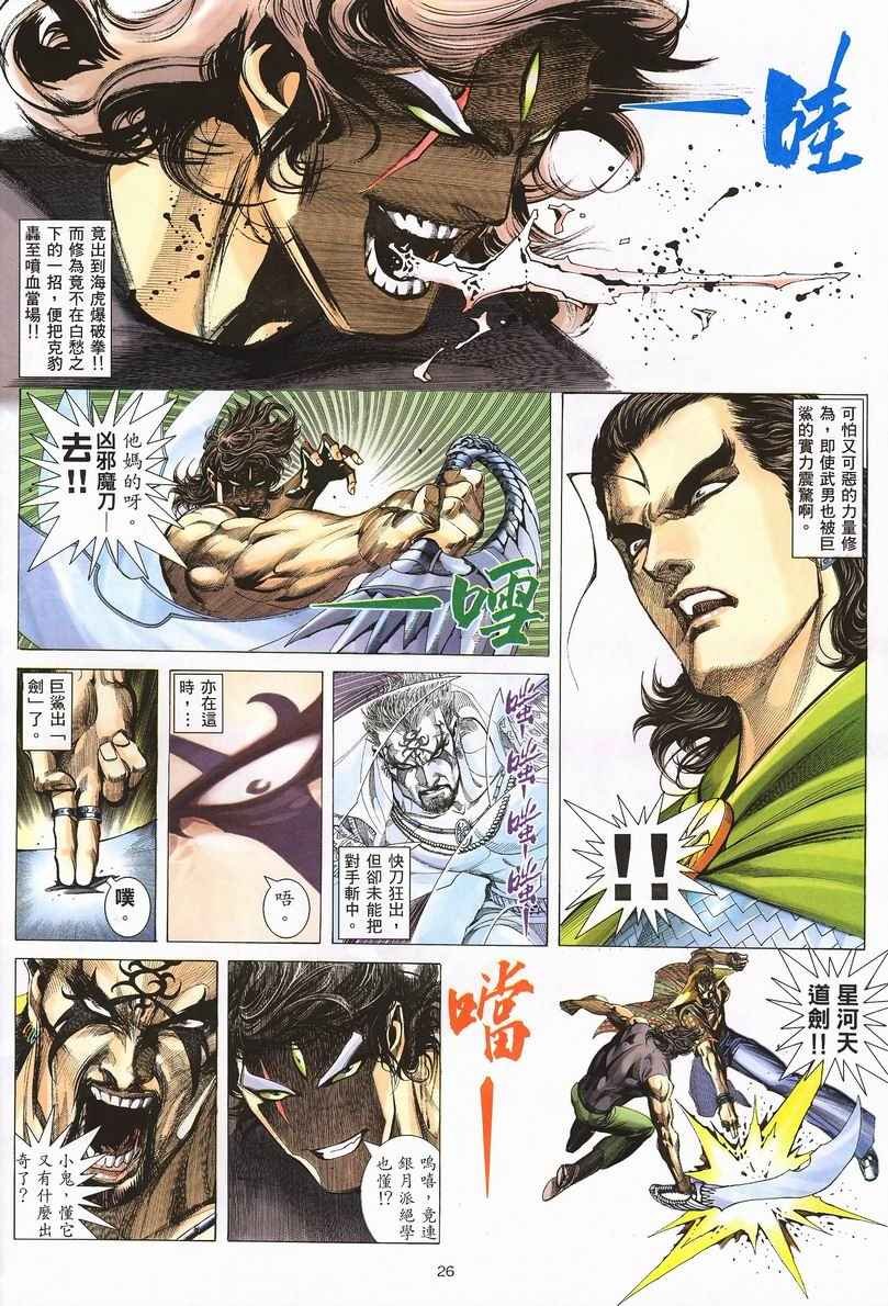 第246回