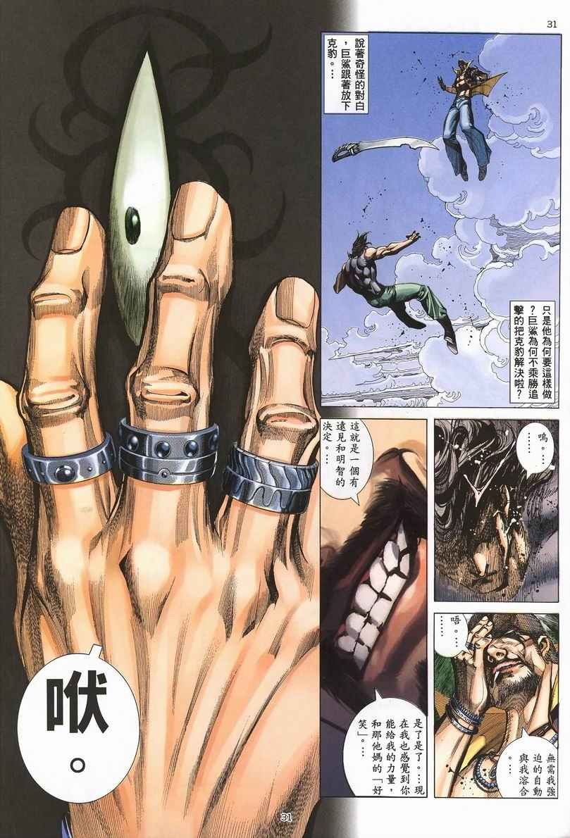 第246回