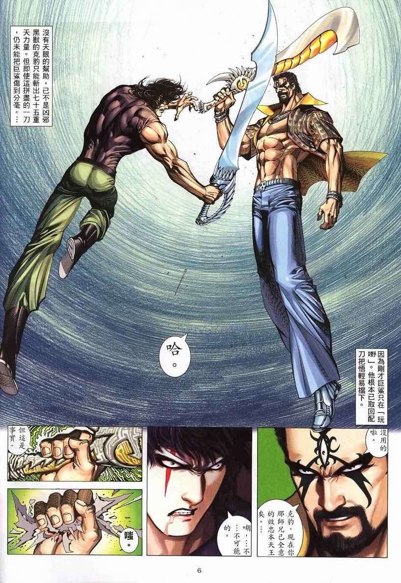第247回