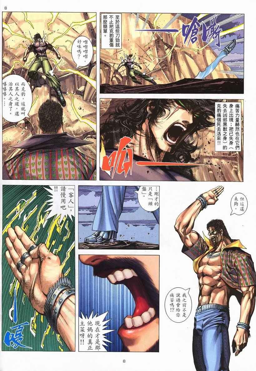 第247回