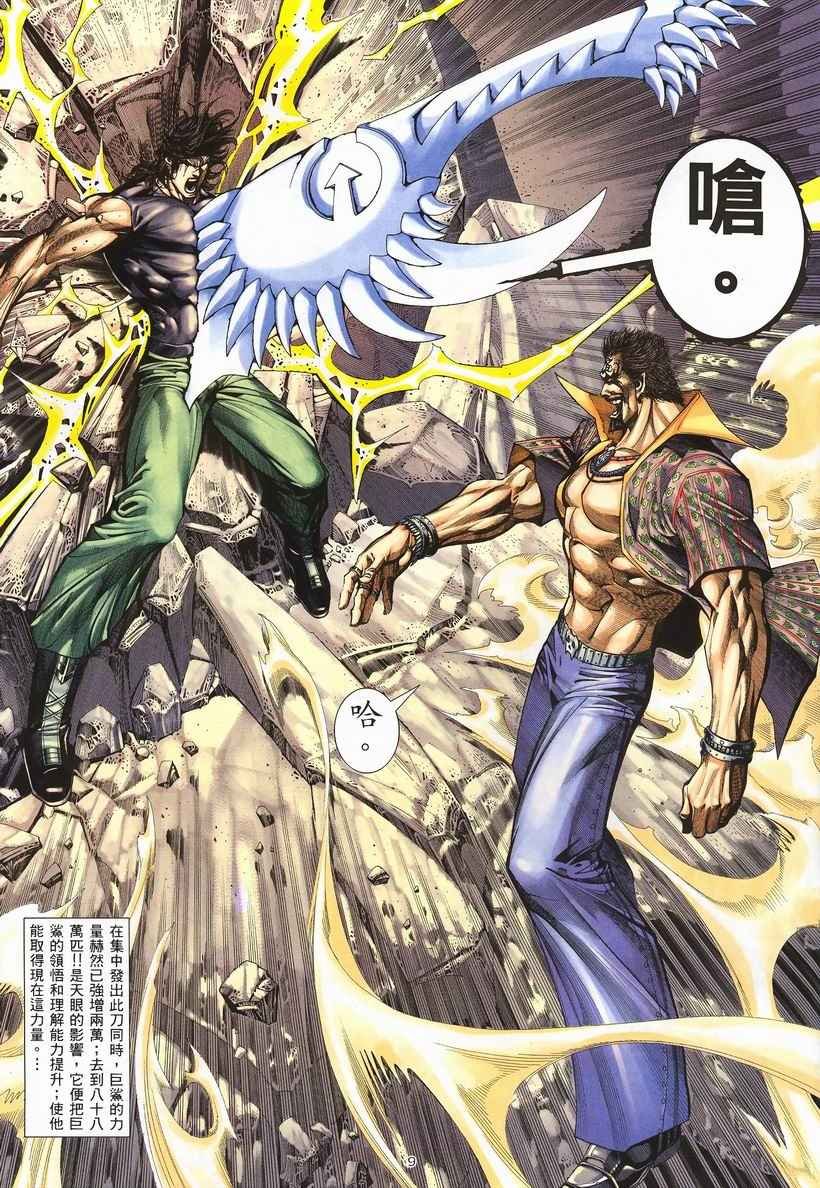第247回