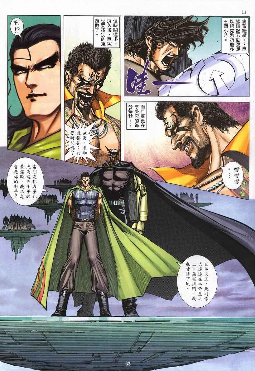 第247回