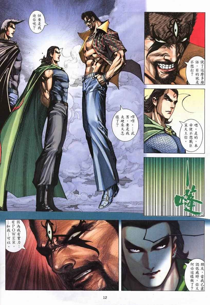 第247回