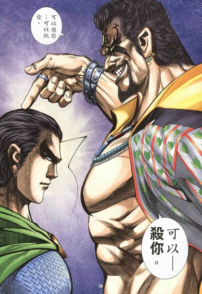 第247回