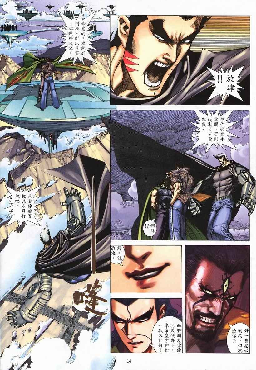 第247回