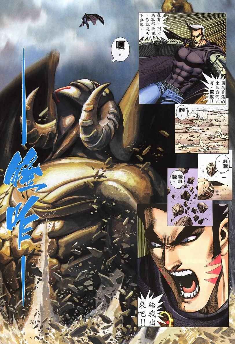 第247回