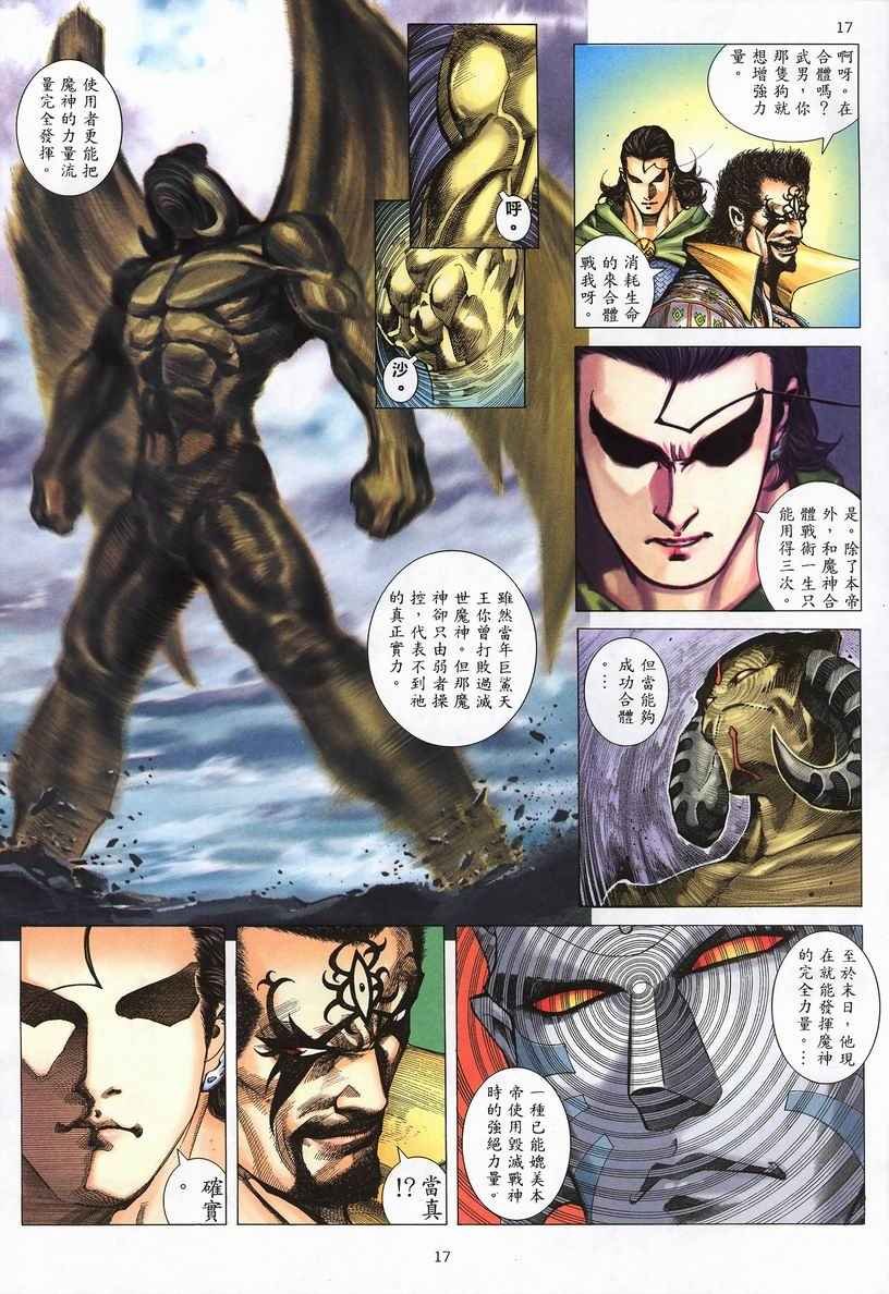 第247回