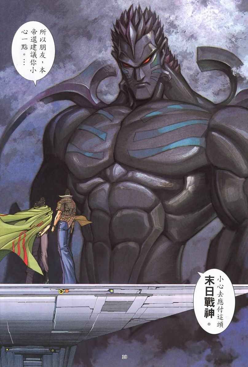 第247回