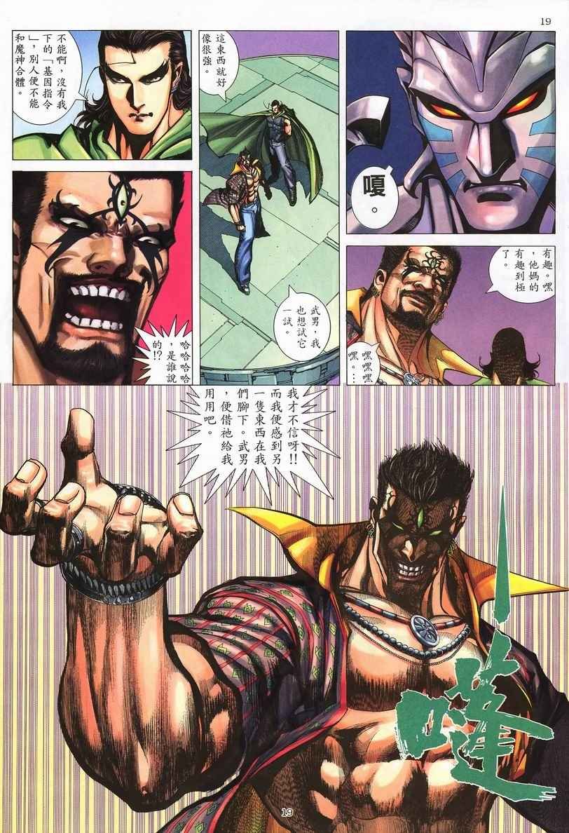 第247回