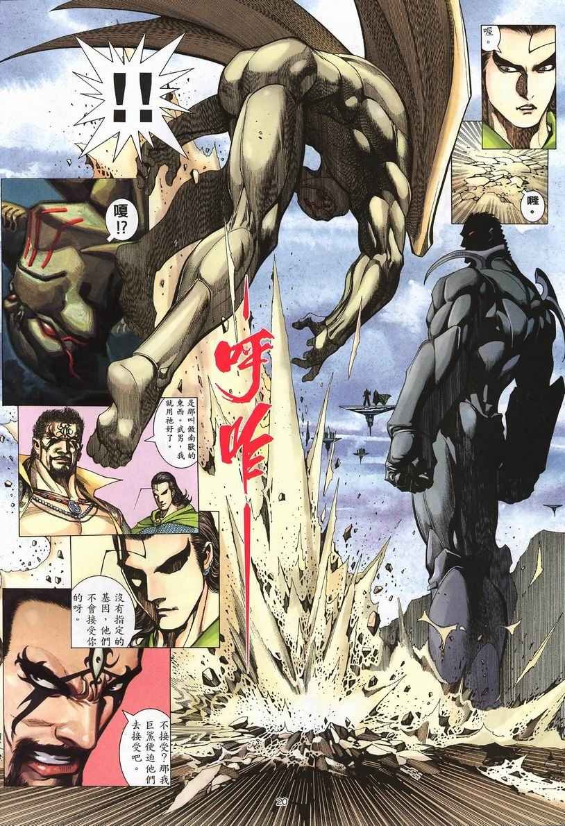 第247回