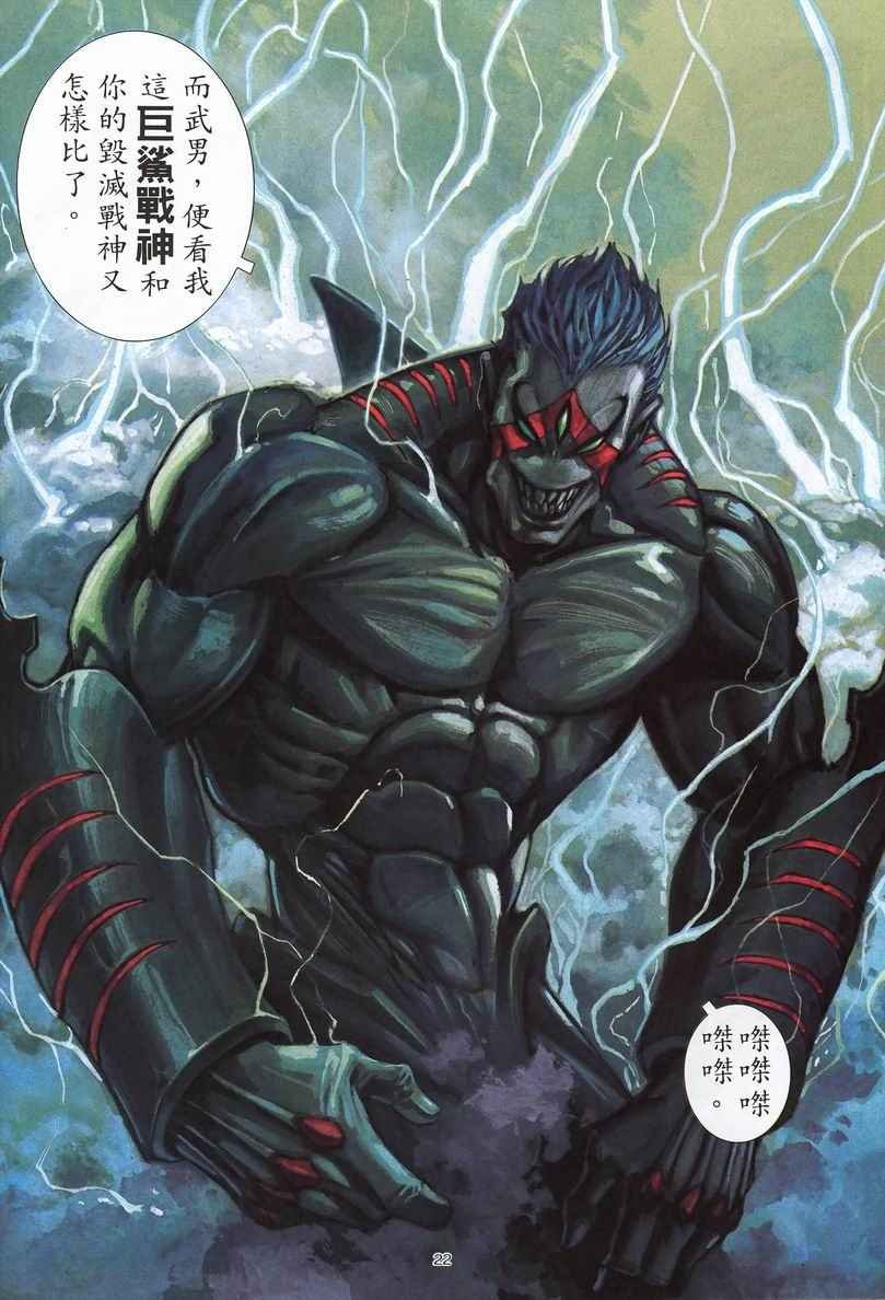 第247回