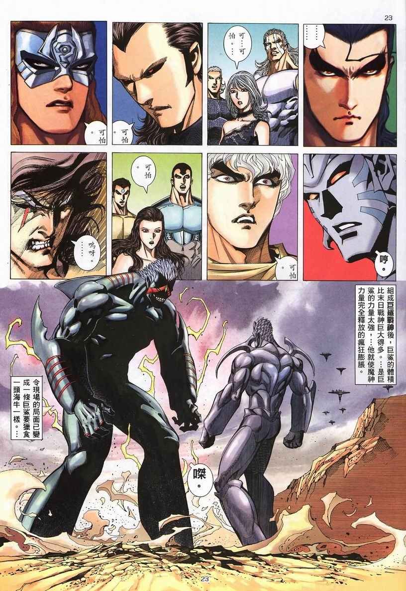 第247回