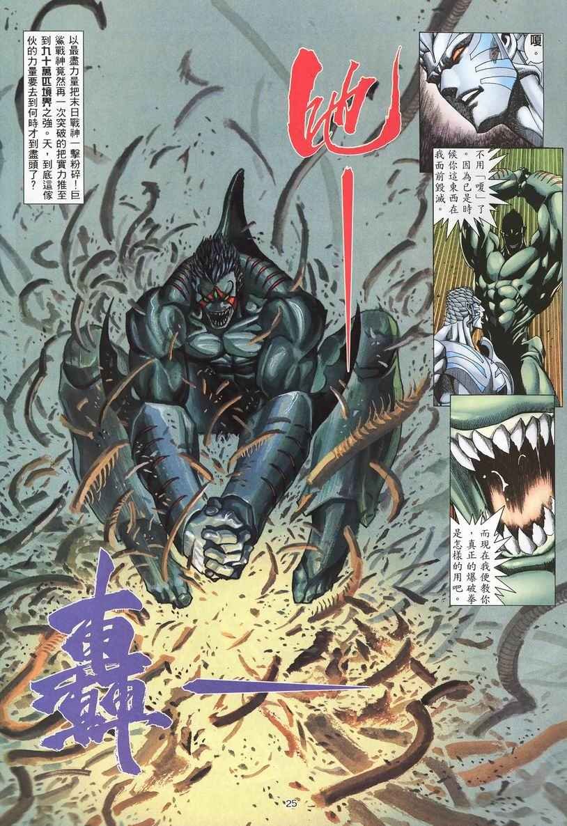 第247回