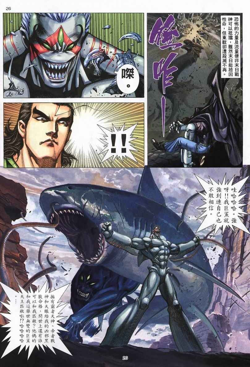 第247回