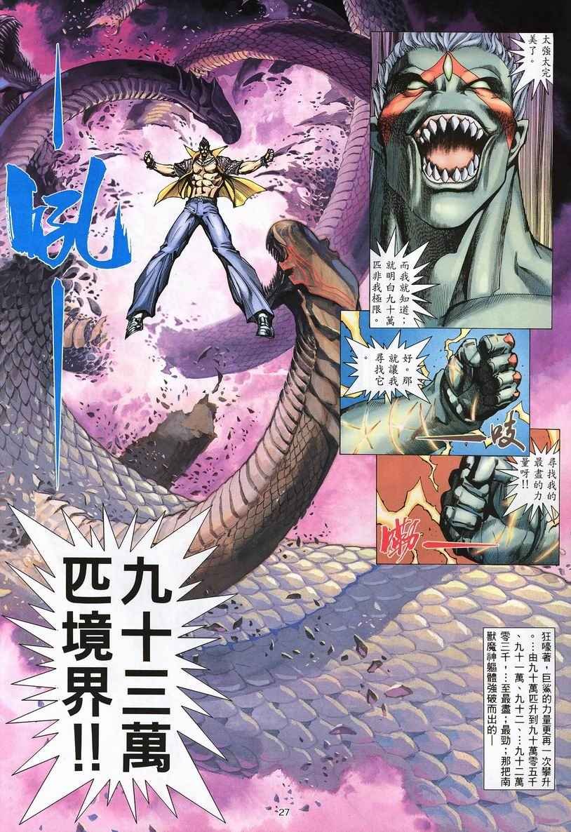 第247回