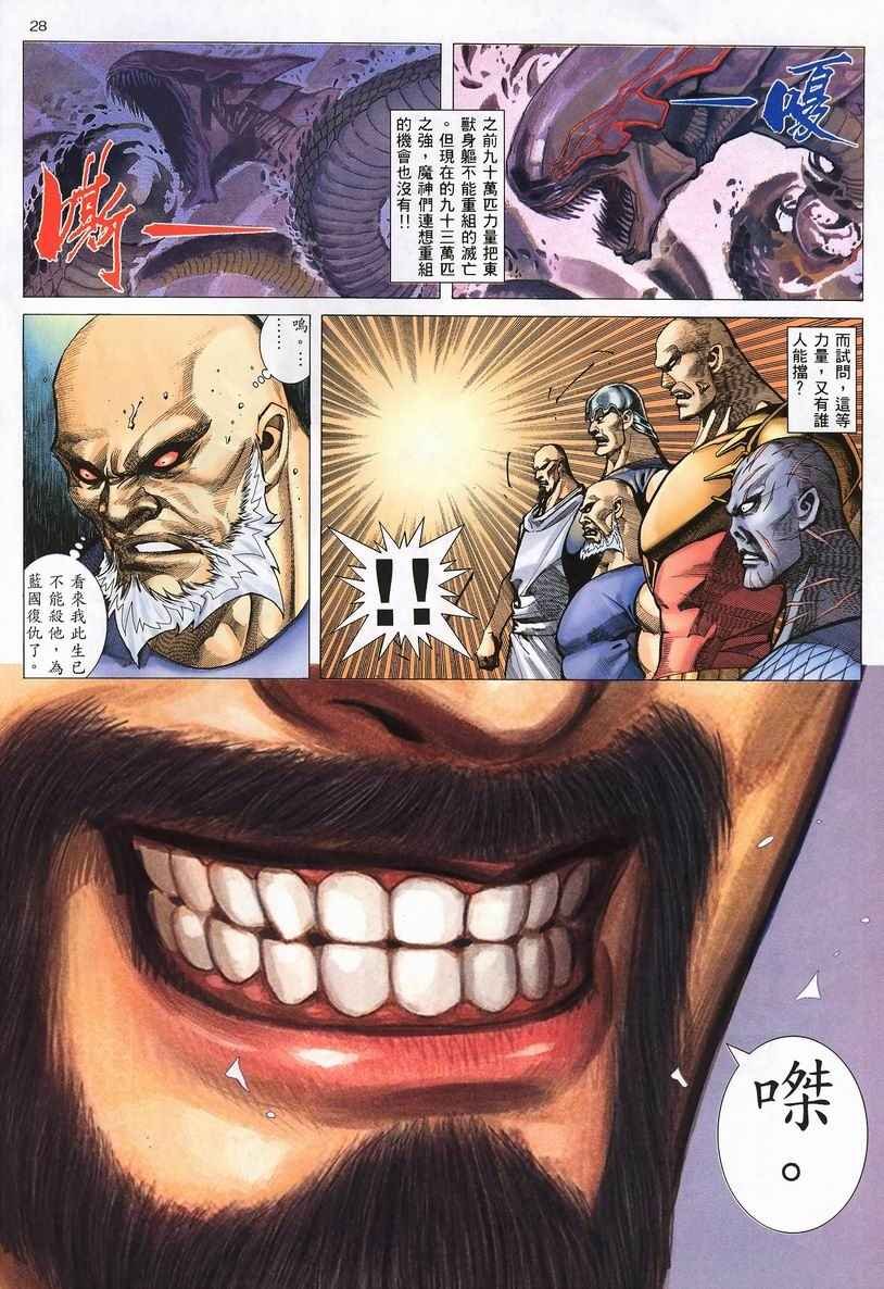 第247回
