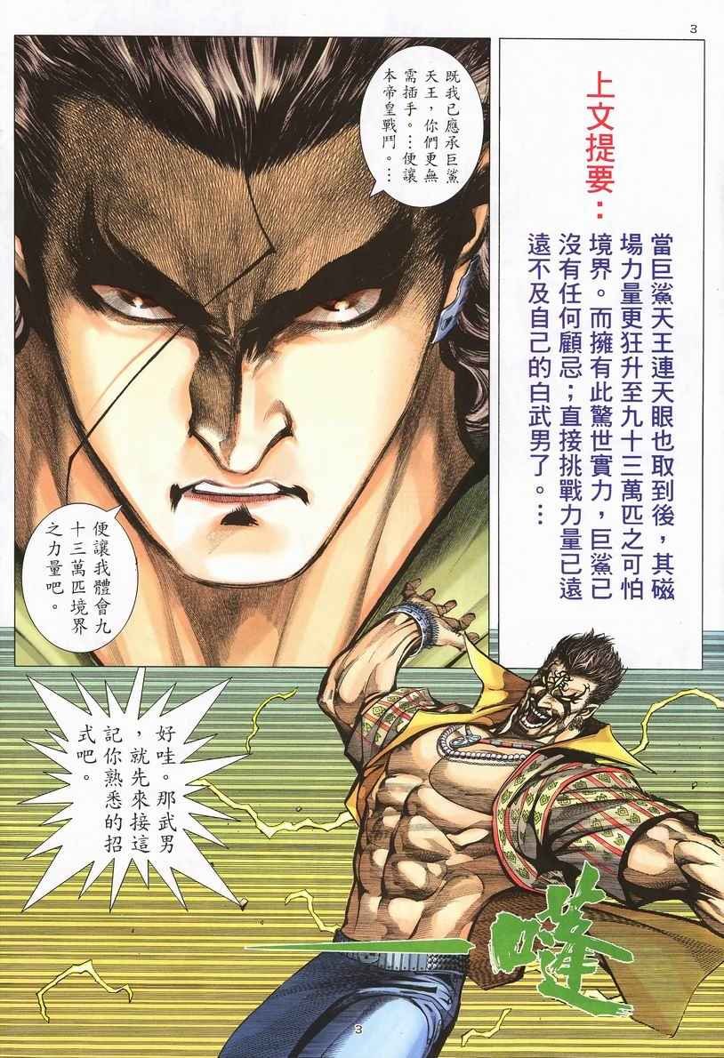 第248回