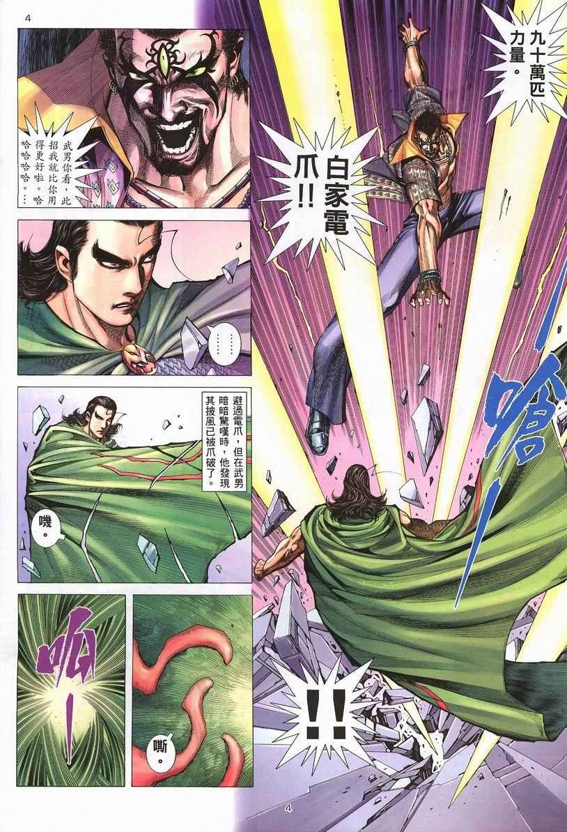 第248回