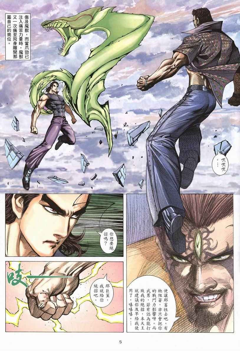 第248回