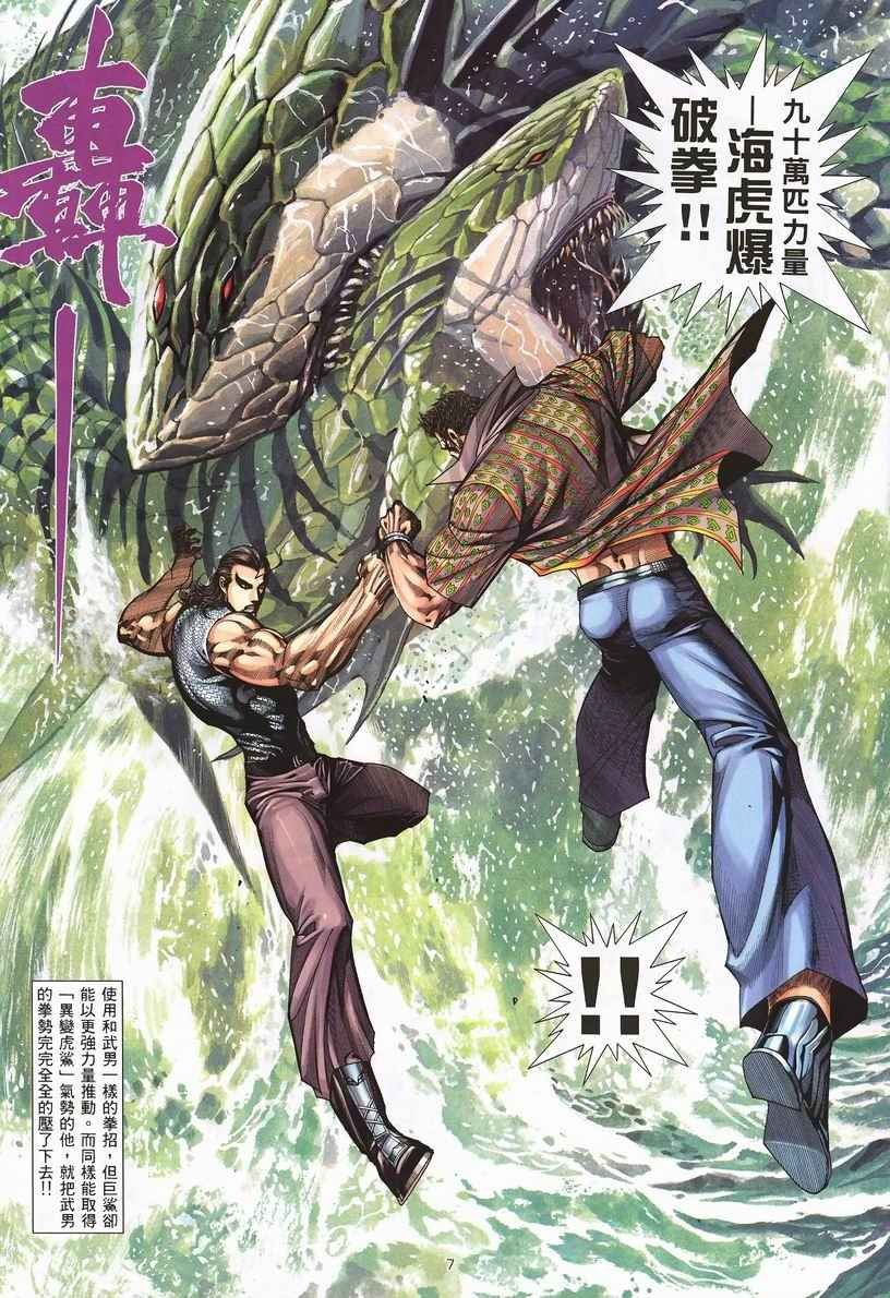 第248回