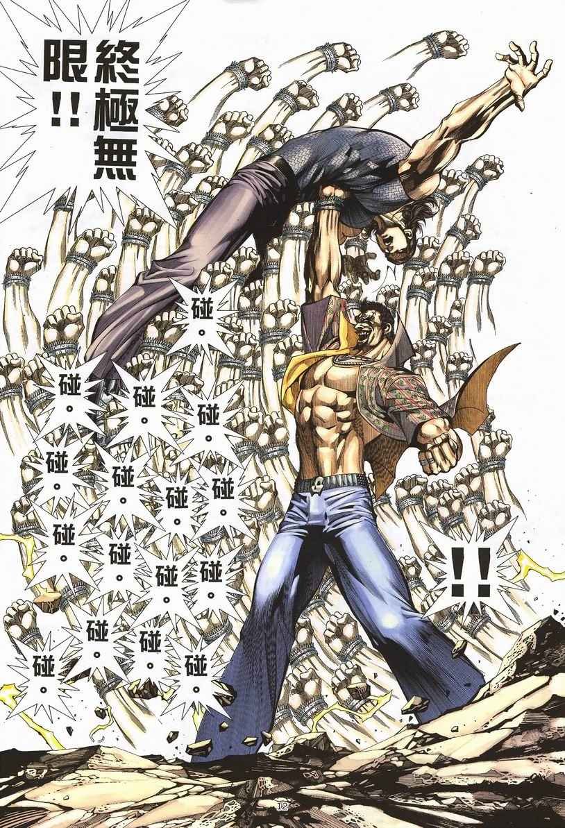 第248回