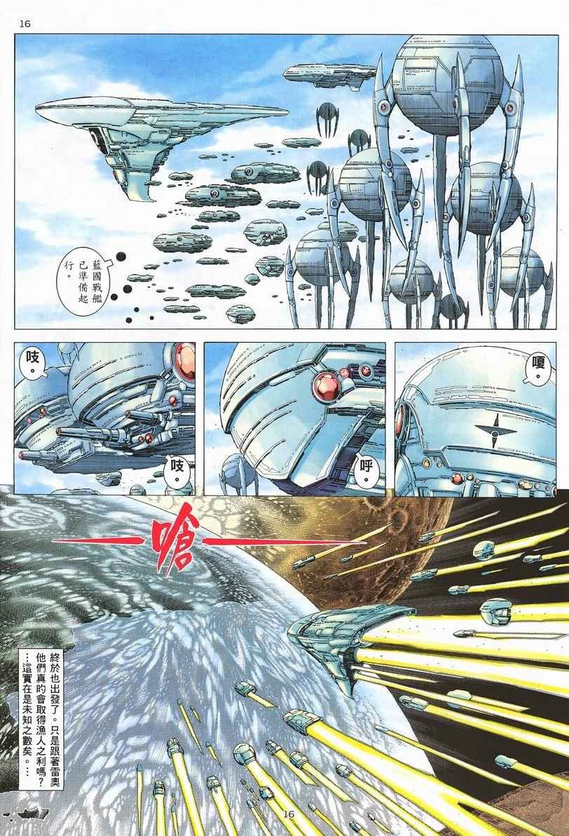 第248回
