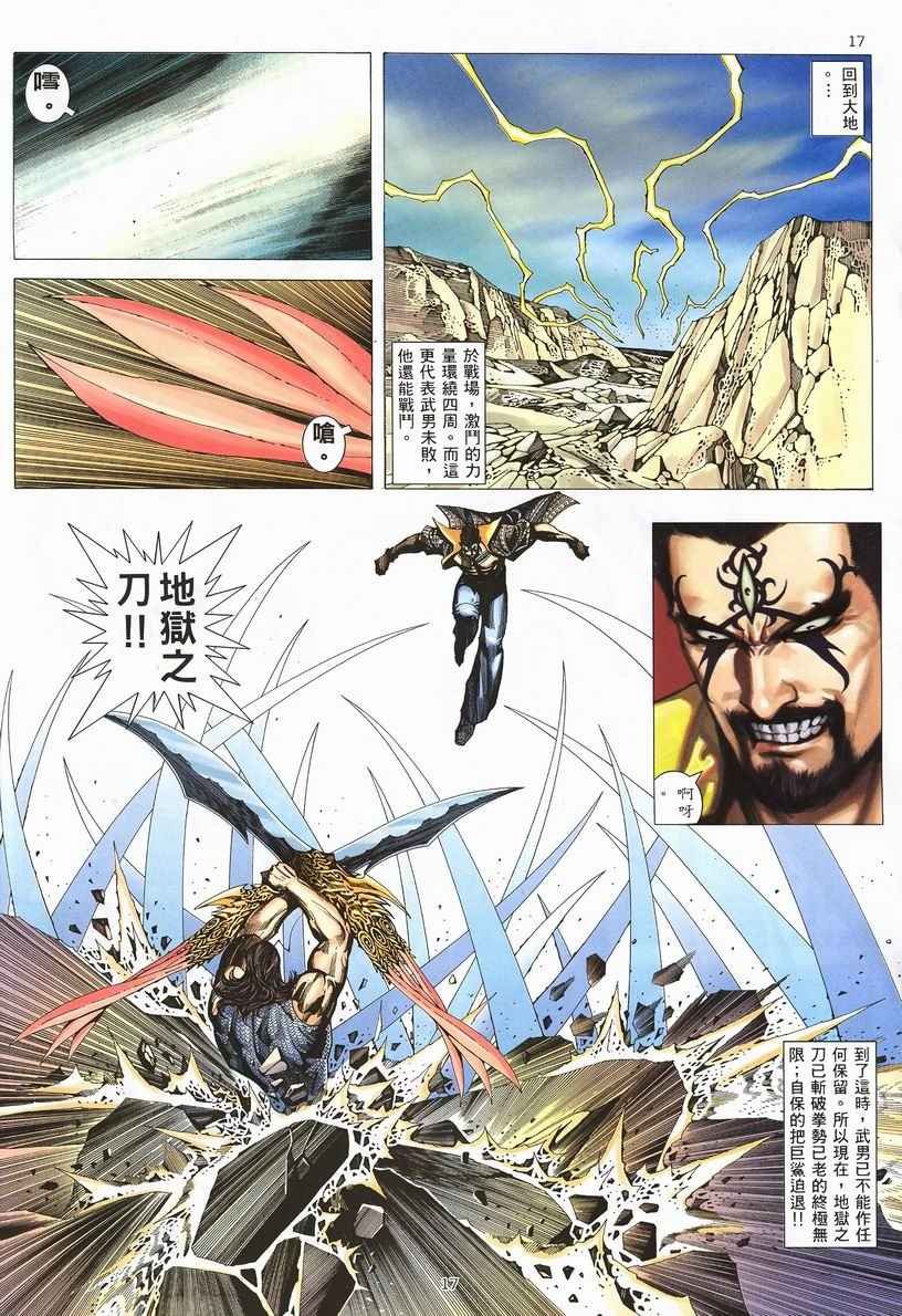第248回