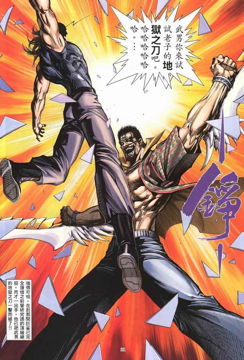 第248回