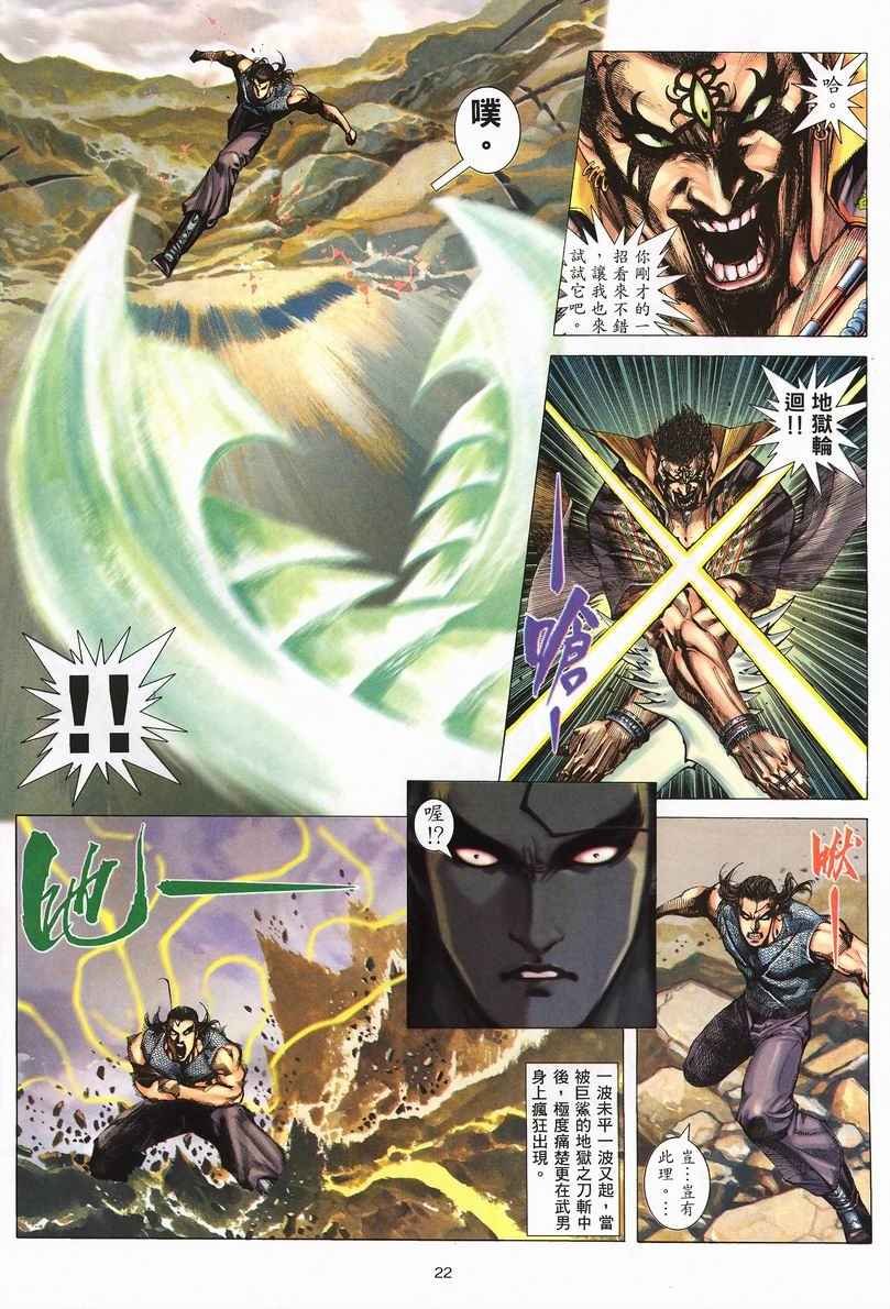 第248回
