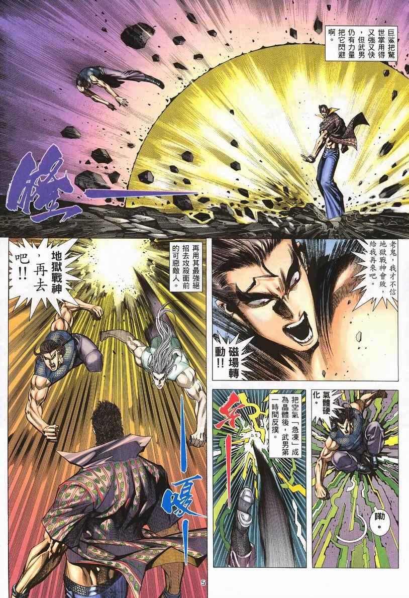 第249回
