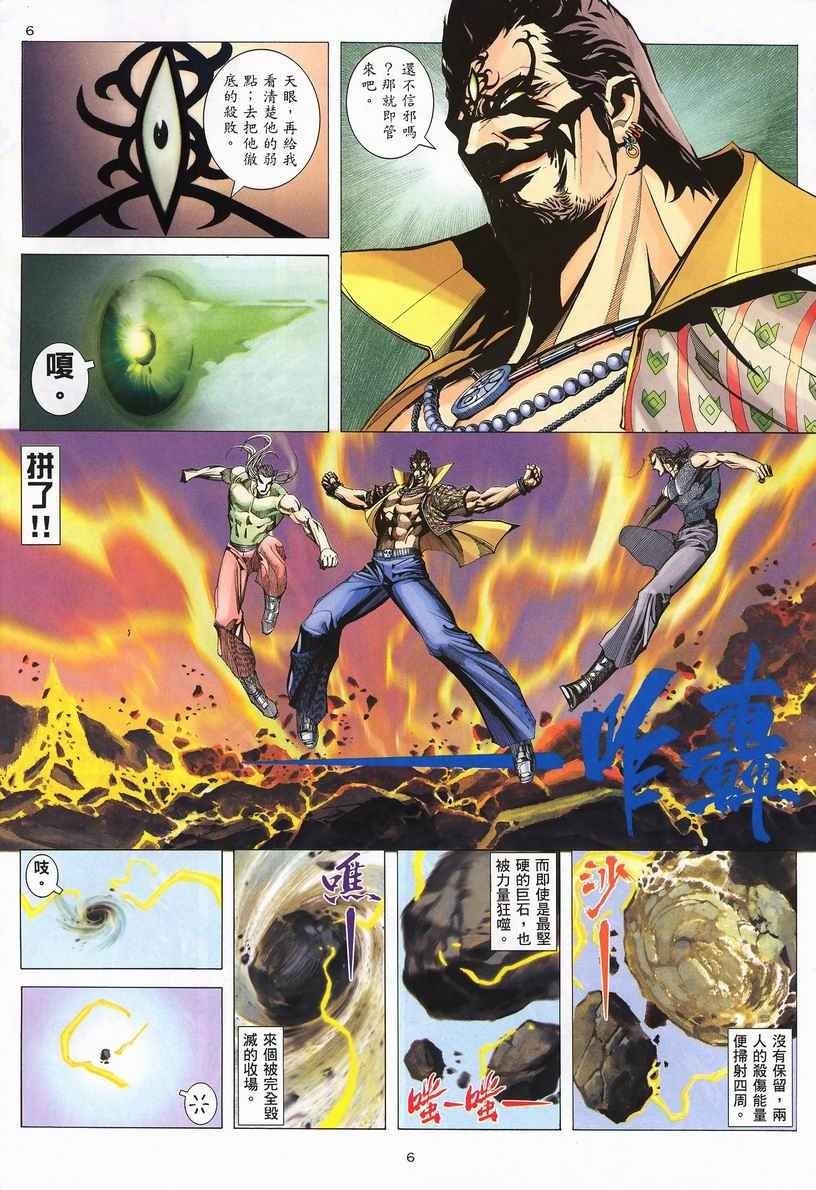 第249回