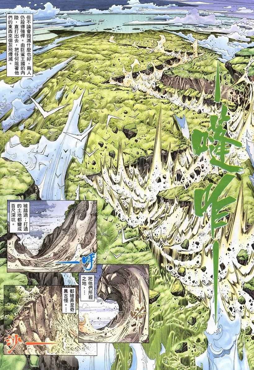 第249回